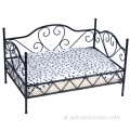 سرير أريكة للحيوانات الأليفة مصنوع من الحديد المطاوع الفاخر